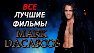 Марк Дакаскос. Все Лучшие Фильмы! (Mark Dacascos All Best Movies!)