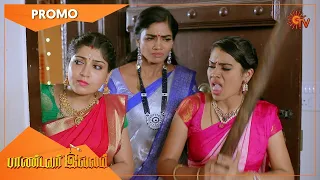 Pandavar Illam - 1Hr Special Episode Promo | 17th Oct 2021 | Sun TV Serial | Tamil Serial