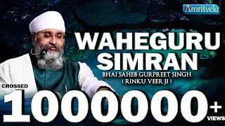 WaheGuru Simran | Bhai Gurpreet Singh (Rinku Vir Ji Bombay Wale)12th Nov,2015