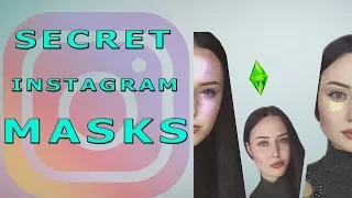 Новые секретные маски для Инстаграм сториз| Как создать секретную маску