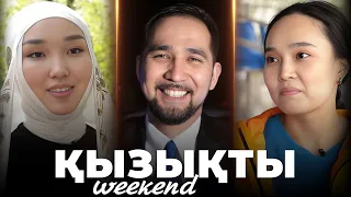 Отандық жұлдыздар қалай және қайда демалады? | Қызықты weekend