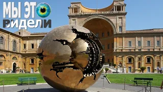 # 1. РИМ  за 2 дня: Ватиканские музеи + Сикстинская капелла. ROME in 2 days: Vatican Museums.