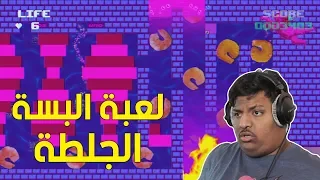 لعبة البسة : حفلة القمبري 🦐 +12 | PUSS