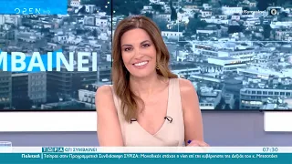 Τώρα ό,τι συμβαίνει 3/7/2021 | OPEN TV