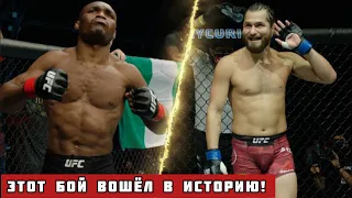 БОЙ БЕЗ ШАНСОВ? Камару УСМАН - Хорхе МАСВИДАЛЬ 2 / Реванш на UFC 261