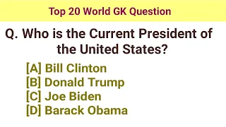 General knowledge trivia quiz | World Latest GK | Top 20 important GK