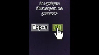 Ну...Пыталась что то сделать 🗿❤️