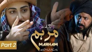 Pyar Kay Naghmay _ Marham _ English Subtitle _ Telefilm Part 2 _ Imran Ashraf _ Ushna Shah _ TV One