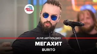 Burito - Мегахит (LIVE @ Авторадио)