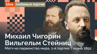 Торжество интеллекта