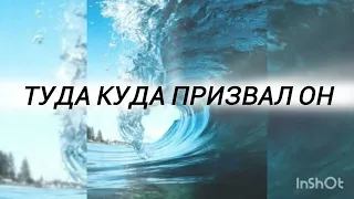 🌊🕊️🌊🕊️🌊🕊️🌊🕊️🌊🕊️🌊🕊️🌊 Безгранично доверяюсь духу бога 🌊🕊️🌊🕊️🌊🕊️🌊🕊️🌊🕊️🌊🕊️🌊