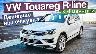 Вся правда про VW TOUAREG R-Line з Німеччини від офіційного дилера