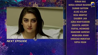 Ramz-e-Ishq - EP 10 Teaser - 16th September 2019 - HAR PAL GEO DRAMAS