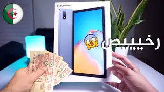 طابلت اقتصادي مع كاميرا ممتاااازة و سعر رخيص 🔥😱 | blackview tab 12