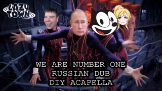 We Are Number One Acapella but it's in Russian (DIY Vocal Isolation)