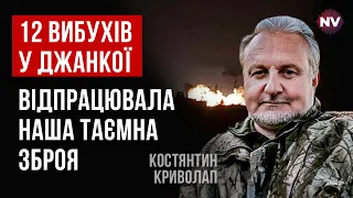 Вражаючий результат. ГУР знищило унікальну РЛС рашистів глибоко в тилу | Костянтин Криволап