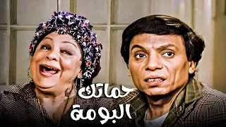 حماته كل ما تشوفه تسمعه كلام زي الزفت 😂😂​ | شوف عمل ايه عشان يسكتها 😂😂