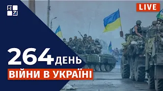 🔴 ЗСУ ЗВІЛЬНЯЮТЬ ЛУГАНЩИНУ | Ситуація на фронті | Війна в Україні: Оперативна інформація | НАЖИВО