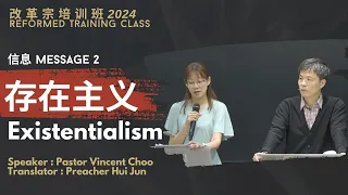 Reformed Training Class 改革宗培训班 2024: Message 2 - Existentialism (存在主义)