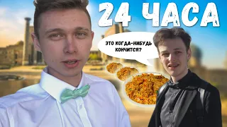 RUSSIANS in UZBEKISTAN | 24 Hours at a WEDDING in SAMARKAND