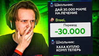 ПОДПИСЧИК ОБМАНУЛ МЕНЯ НА 30.000 РУБЛЕЙ (CS:GO)