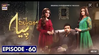 Mein Hari Piya Episode 60 || ARY DIGITAL || Top Pakistani Dramas