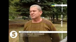 Терористи продовжують обстрілювати Дебальцеве