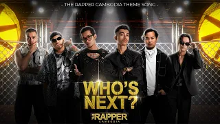 WHO'S NEXT? - VANNDA, JUVIE, KHMER1JIVIT, KINGCHI, NORITH & RUTHKO (THE RAPPER CAMBODIA THEME SONG)