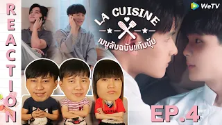 [REACTION] La Cuisine เมนูลับฉบับแก้มยุ้ย | EP.4 | IPOND TV