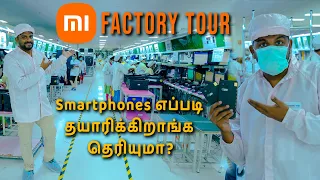 Mi Mobile Factory Tour - Mobile எப்படி தயாரிக்கிறாங்க தெரியுமா! - How SmartPhone are Made in India?