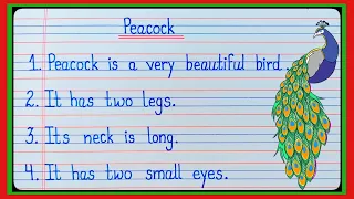 10 lines essay on Peacock in English||Essay on Peacock in English ||Peacock||