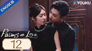 [Palms on Love] EP12 | Young Marshal in Love with His Stepmom Also His First Love | YOUKU