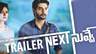 Next Nuvve Theatrical Trailer | Aadi | Rashmi | Brahmaji | Gulte.com