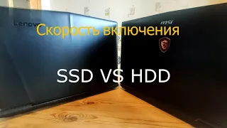 SSD VS HDD! Тест скорости Windows 10!