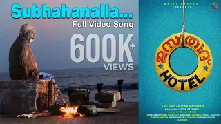 Subhanalla Video Song | Ustad Hotel Movie | Thilakan | Dulquer Salmaan | Nithya Menon | Magic Frames