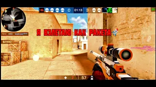 FRAGMOVIE STANDOFF 2|Я ВЗЛЕТАЮ КАК РАКЕТА🚀 ФРАГМУВИ СТАНДОФФ 2