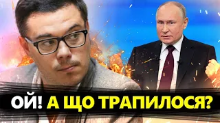 В Кремлі ПЕРЕПОЛОХ! Путин ВИДАВ терміновий НАКАЗ ФСБ. Що трапилося? | БЕРЕЗОВЕЦЬ @Taras.Berezovets