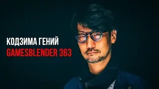 Gamesblender № 363: V значит «Вторая мировая» в Battlefield V, а Far Cry 5 собралась во Вьетнам