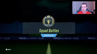 НАГРАДЫ ЗА ЭЛИТУ 1 В SQUAD BATTLES! БЕЗ ДОНАТА К УСПЕХУ #1 (FIFA 22 ULTIMATE TEAM)