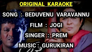Beduvenu Varavannu | "ORIGINAL KARAOKE" with Lyrics | Jogi | @g-beatskaraoke