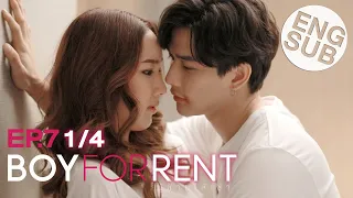 [Eng Sub] Boy For Rent ผู้ชายให้เช่า | EP.7 [1/4]