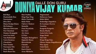Duniyadalle Don Guru Duniya Vijay Kumar Super Hit Songs | Kannada Movies Selected Songs