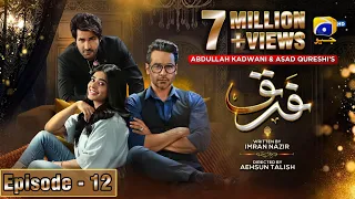 Farq Episode 12 - [Eng Sub] - Faysal Quraishi - Sehar Khan - Adeel Chaudhry - 6th December 2022