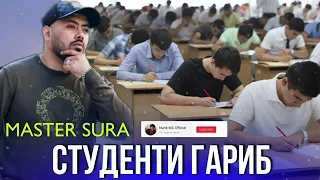 #Master Sura Гариби