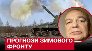 ❗ Скоро будуть дуже серйозні бої! | Ігор Романенко