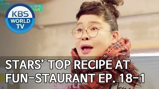 Stars' Top Recipe at Fun-Staurant | 편스토랑 EP.18 Part 1 [SUB : ENG/2020.03.09]