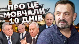 💥ГАЙДАЙ: Это сговор! Кириенко и Ковальчуки РЕШИЛИ ПРИЖАТЬ ПУТИНА