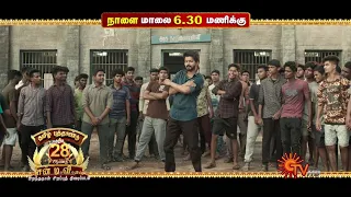 Tamil New Year Spl Movies -  Parris Jeyaraj | Motta Shiva Ketta Shiva | Master | 14 April 21 | SunTV