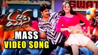 Mass Video Song || Mass Movie || Nagarjuna, Jyothika, Charmi