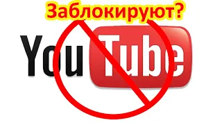 YouTube ввёл санкции против российских блогеров